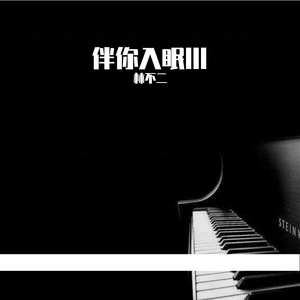 短篇诱奷懵懂无知H系列
